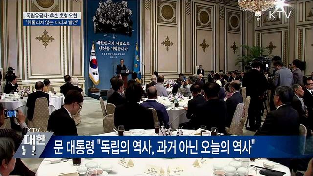 KTV 대한뉴스 (288회)