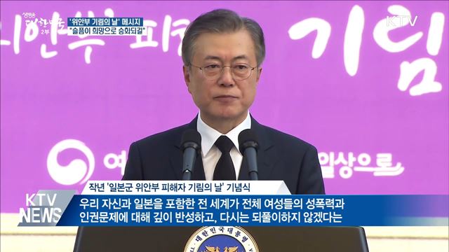 생방송 대한민국 2부 (458회)