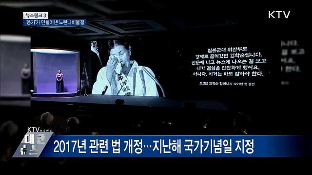 기림의 날 [뉴스링크]