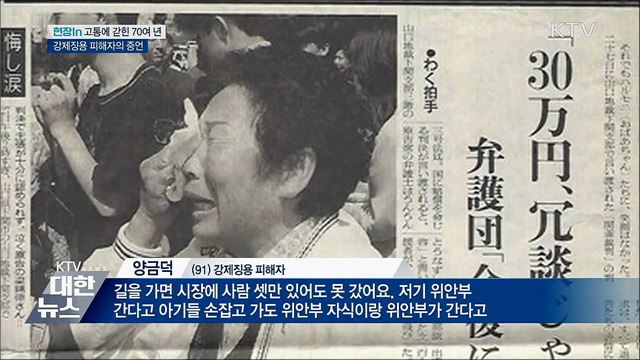 "유학 속임수에"···빼앗긴 13살 소녀의 꿈 [현장in]
