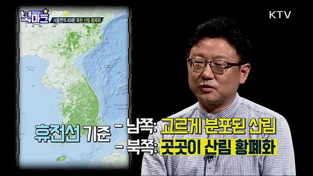 <단박톡> 한반도 평화를 위한 남북공동 푸른 숲 가꾸기 <북마크TV> 요즘 북한에서 최고 인기 먹거리는? <그리운 편지> 이산가족 김찬옥 할머니(88세)