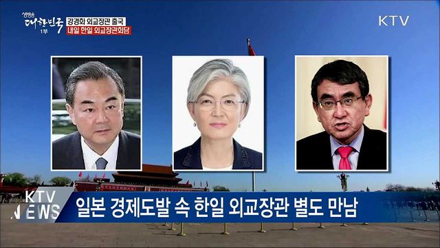 생방송 대한민국 1부 (459회)