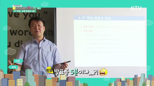 청년희망특강 172회