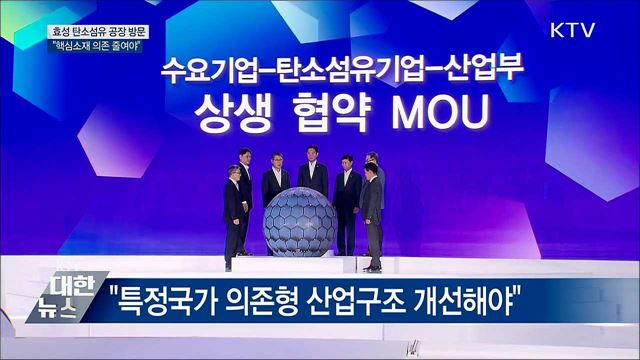 KTV 대한뉴스 (292회)