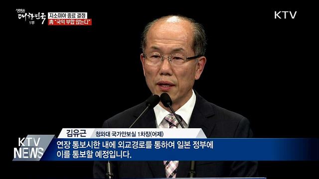 생방송 대한민국 1부 (462회)