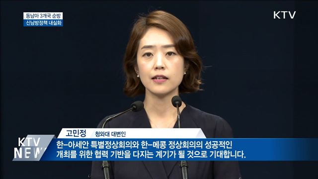 KTV 뉴스 (17시) (817회)