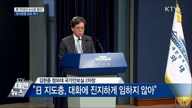 KTV 대한뉴스 (295회)