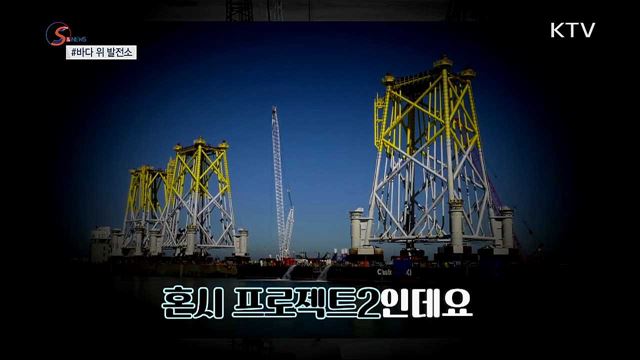 관광과 환경보호를 한 번에···&#39;쓰레기낚시 투어&#39; [S&#38;News]