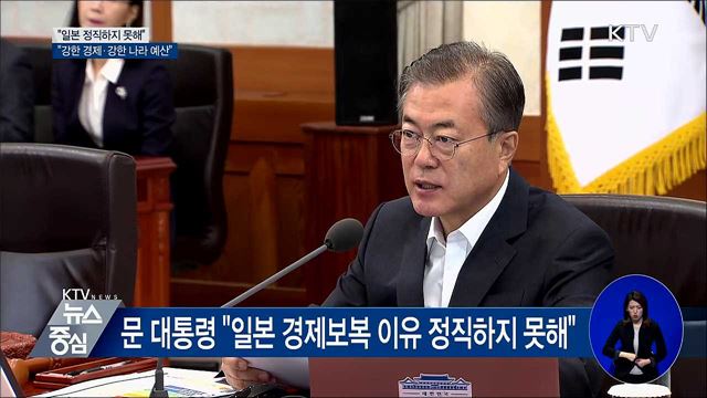 KTV 뉴스중심 (289회)