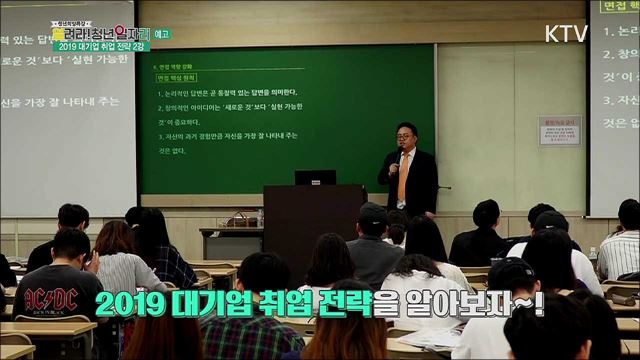 청년희망특강 174회