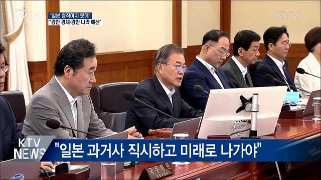 생방송 대한민국 2부 (468회)
