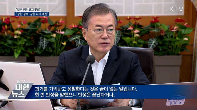 KTV 대한뉴스 (299회)