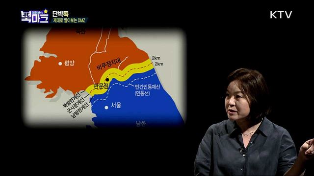 <단박톡> DMZ를 통해 본 남북관계와 한반도 평화 <북마크TV> 북한 주민들이 총출동하는 행사? <그리운 편지> "북에 있는 그리운 내 딸, 생일 축하해" 이산가족 최서경(56세)