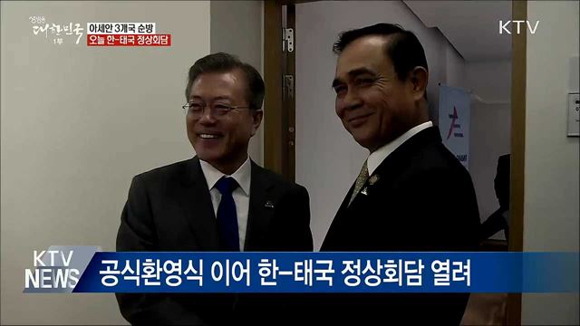 생방송 대한민국 1부 (468회)