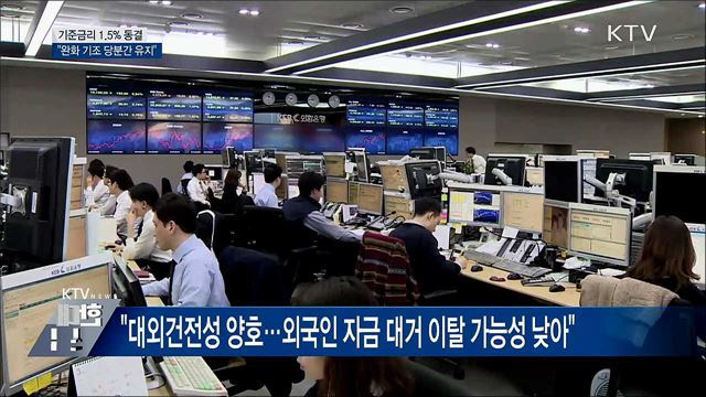 KTV 대한뉴스 (300회)