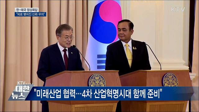 KTV 대한뉴스 (301회)