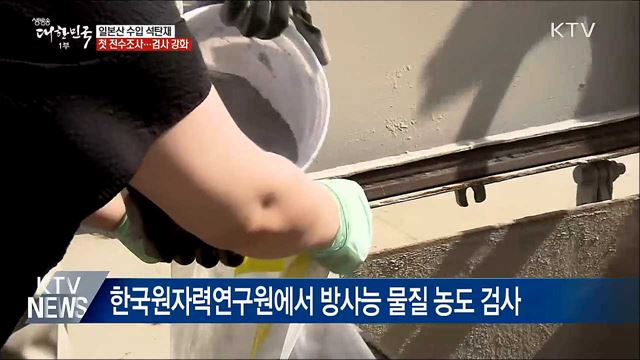 생방송 대한민국 1부 (469회)