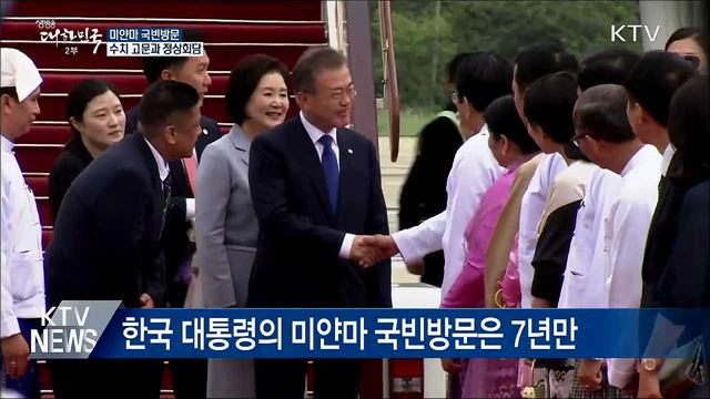 생방송 대한민국 2부 (471회)
