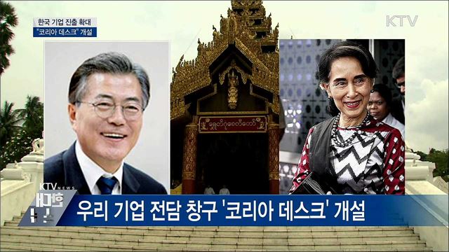 KTV 대한뉴스 (302회)