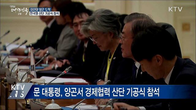 생방송 대한민국 2부 (472회)