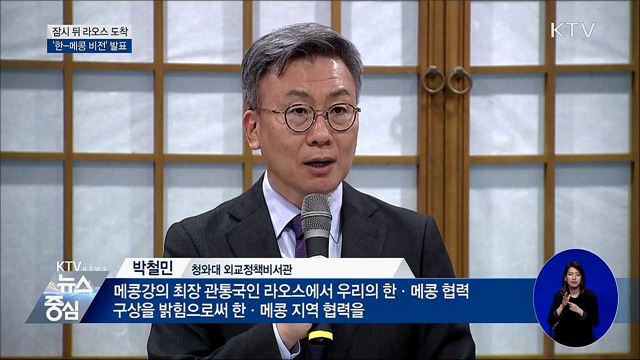 KTV 뉴스중심 (294회)