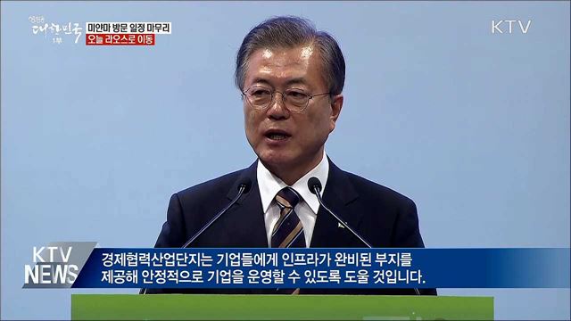 생방송 대한민국 1부 (471회)