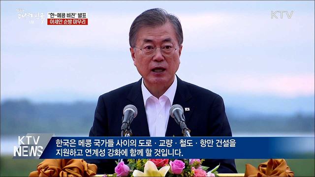 생방송 대한민국 1부 (472회)