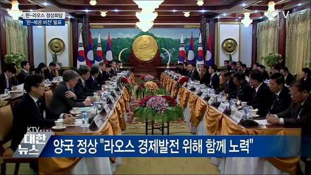 KTV 대한뉴스 (304회)