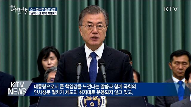 생방송 대한민국 2부 (475회)