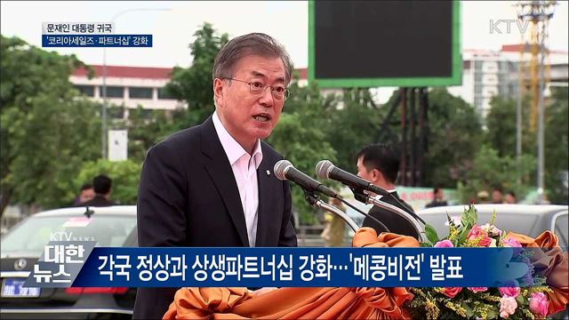 KTV 대한뉴스 (305회)