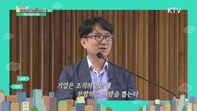 청년희망특강 175회