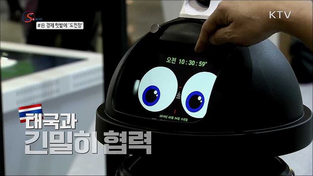 한국, 日 경제텃밭에 &#39;도전장&#39; 내다 [S&#38;News]
