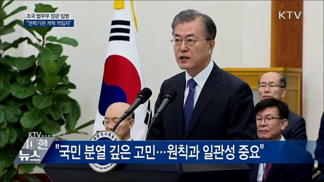 KTV 대한뉴스 (306회)