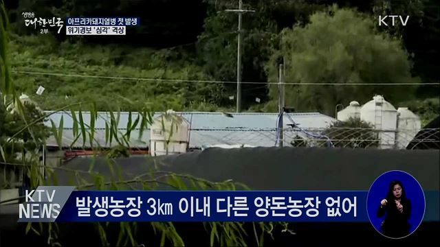 생방송 대한민국 2부 (479회)