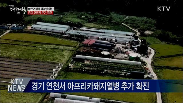 생방송 대한민국 1부 (478회)