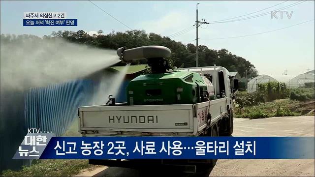 KTV 대한뉴스 (313회)