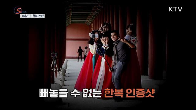 치앙마이·발리 안 부럽다···특별한 '한 달 살기' [S&News]