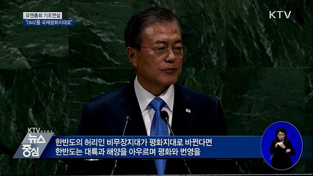 KTV 뉴스중심 (306회)