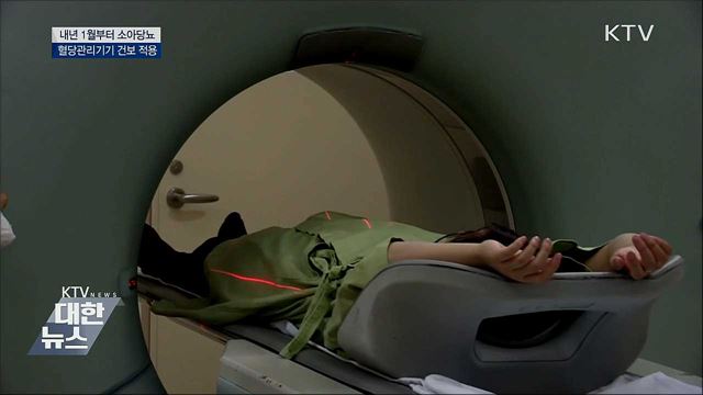 내년부터 소아당뇨 혈당관리기기 건보 적용