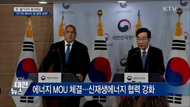 한-불가리아 총리회담···&#34;전기차 배터리 협력&#34;