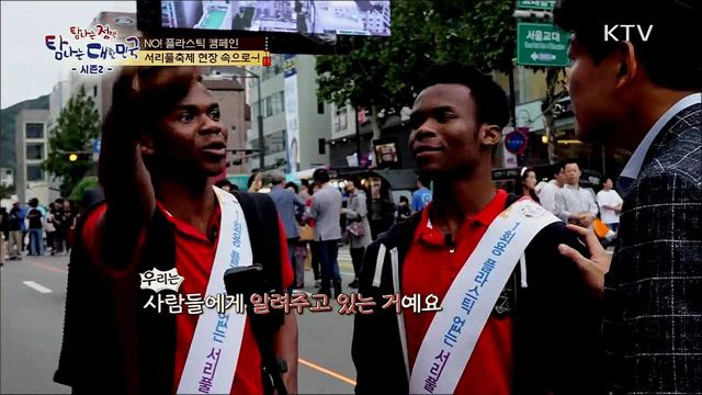 자원순환, 자연순화! 한국의 폐기물 정책