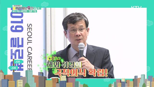 청년희망특강 178회