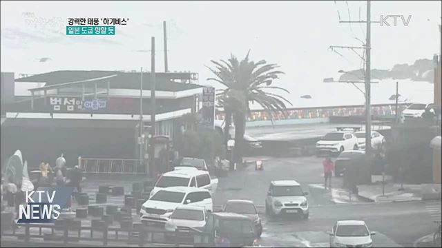 생방송 대한민국 1부 (491회)