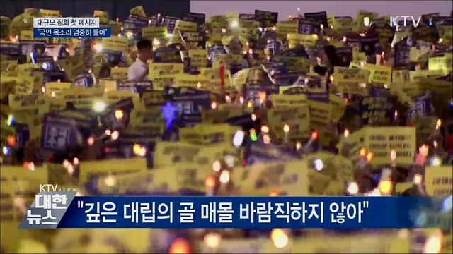 KTV 대한뉴스 (323회)