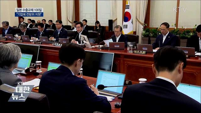 KTV 대한뉴스 (324회)