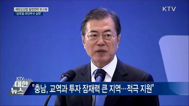 KTV 대한뉴스 (325회)