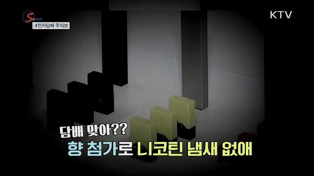 &#39;한글 이름&#39;으로 우리말 알린다 [S&#38;News]