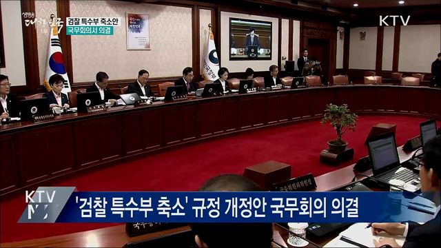 생방송 대한민국 1부 (495회)