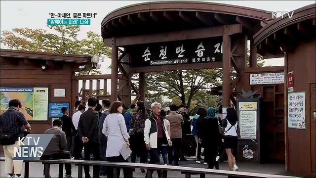 한-아세안 열차···&#39;함께하는 미래&#39; 다짐
