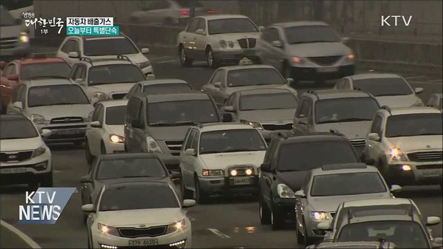 생방송 대한민국 1부 (499회)